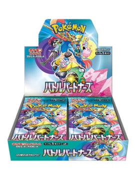 Pokemon - Battle Partners ex - Japanese Booster Box
