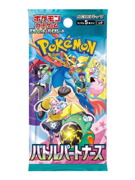 Pokemon - Battle Partners ex - Japanese Booster Packs