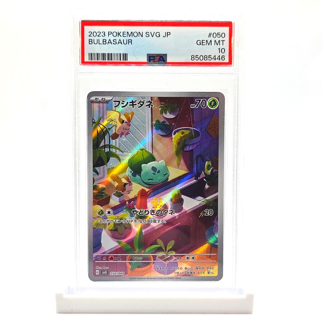 PSA 10 Bulbasaur SVG