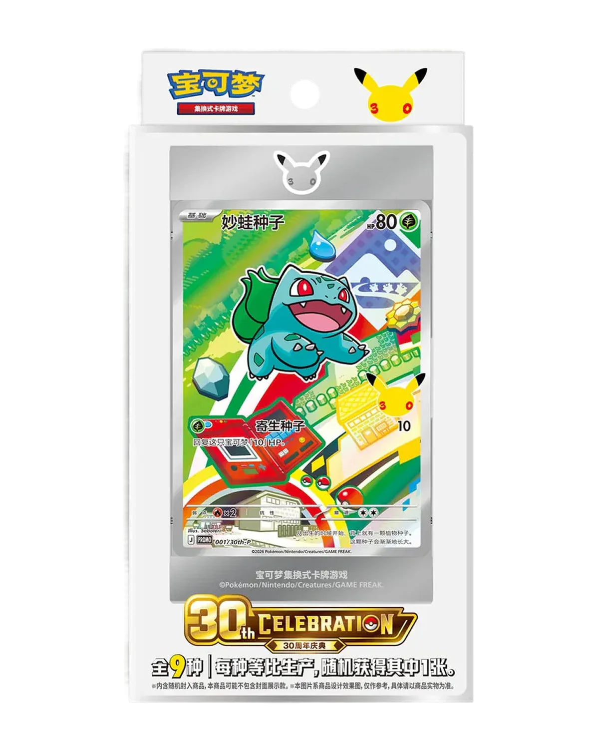 Simplified Chinese Pokemon Cards | Danireon Danireon Cards & Games Simplified Chinese Pokemon Cards | Danireon Danireon Cards & Games