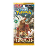 Clay Burst Booster Pack - Pokemon Clay bust booster