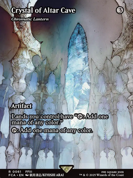 Chromatic Lantern (FCA-061) - FINAL FANTASY: Through the Ages / Crystal of Altar Cave (Borderless)
