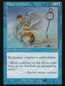 Cloak of Mists (USG-) - Urza's Saga