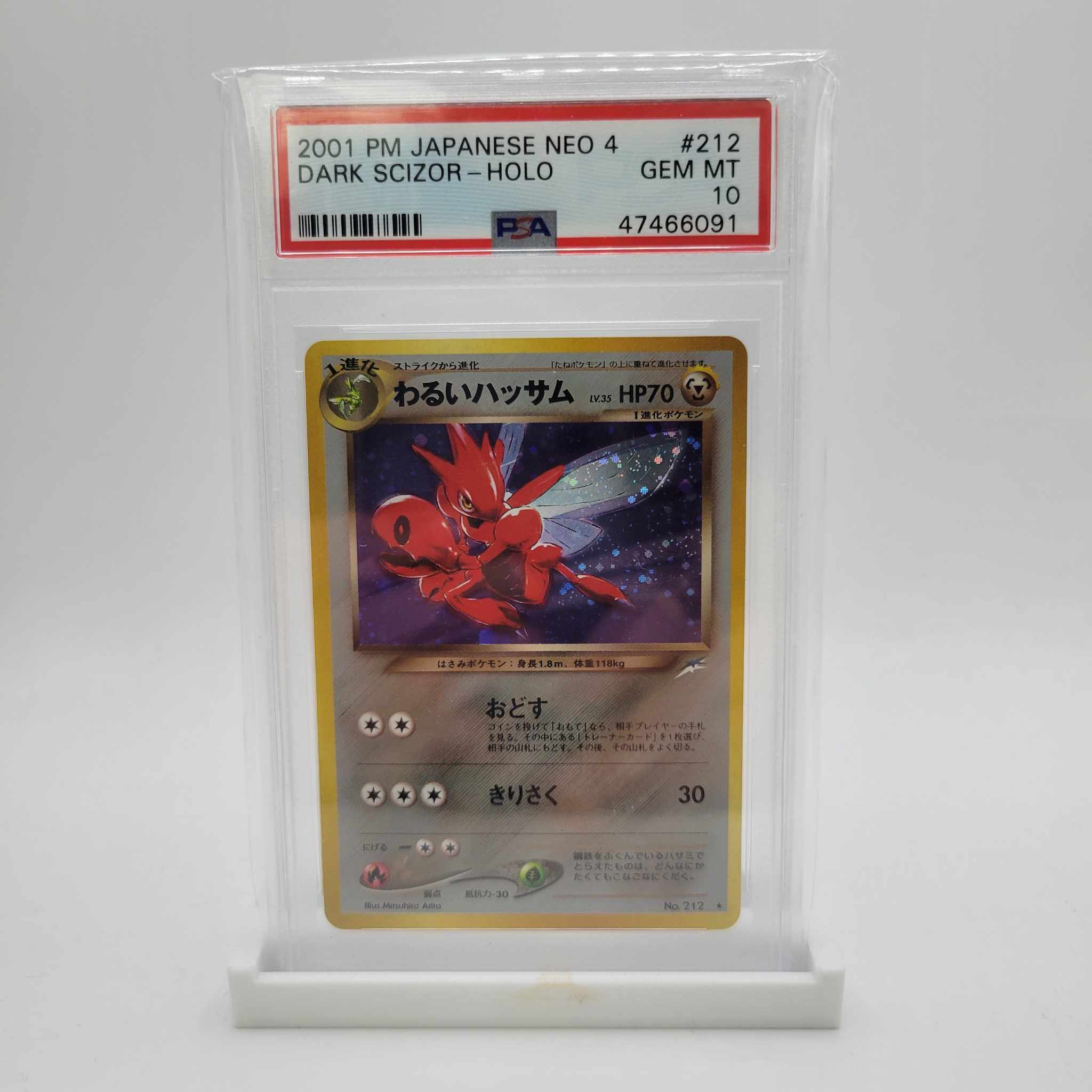 PSA 10 Dark Scizor Holo - Neo Japanese – Danireon Cards & Games