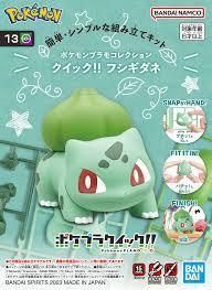 Pokemon Model Kit QUICK!! 13 BULBASAUR