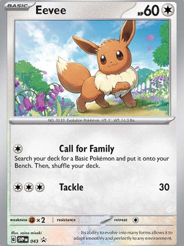 Eevee (Cosmos Holo) (43) [SV: Scarlet & Violet Promo Cards] Holofoil