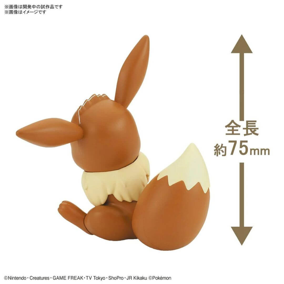 Pokémon Model Kit Eevee