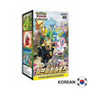 Pokémon Eevee Heroes Booster Box - KOREAN