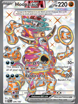 Hoopa ex (226/182) [Paradox Rift]