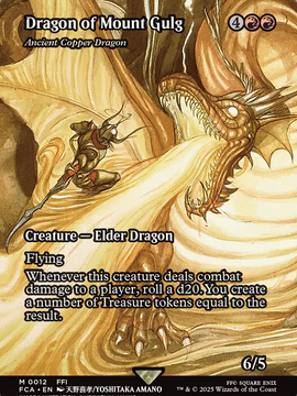 Ancient Copper Dragon (FCA-012) - FINAL FANTASY: Through the Ages / Dragon of Mount Gulg (Borderless)