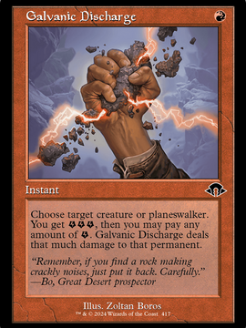 Galvanic Discharge (MH3-417) - Modern Horizons 3