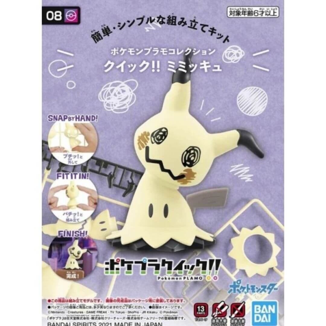 Mimikyu Model Kit Bandai