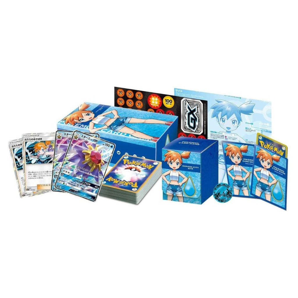 Pokemon Trainer Battle Deck Box Hanada City Gym Misty Kasumi Japanese (Sealed) contents