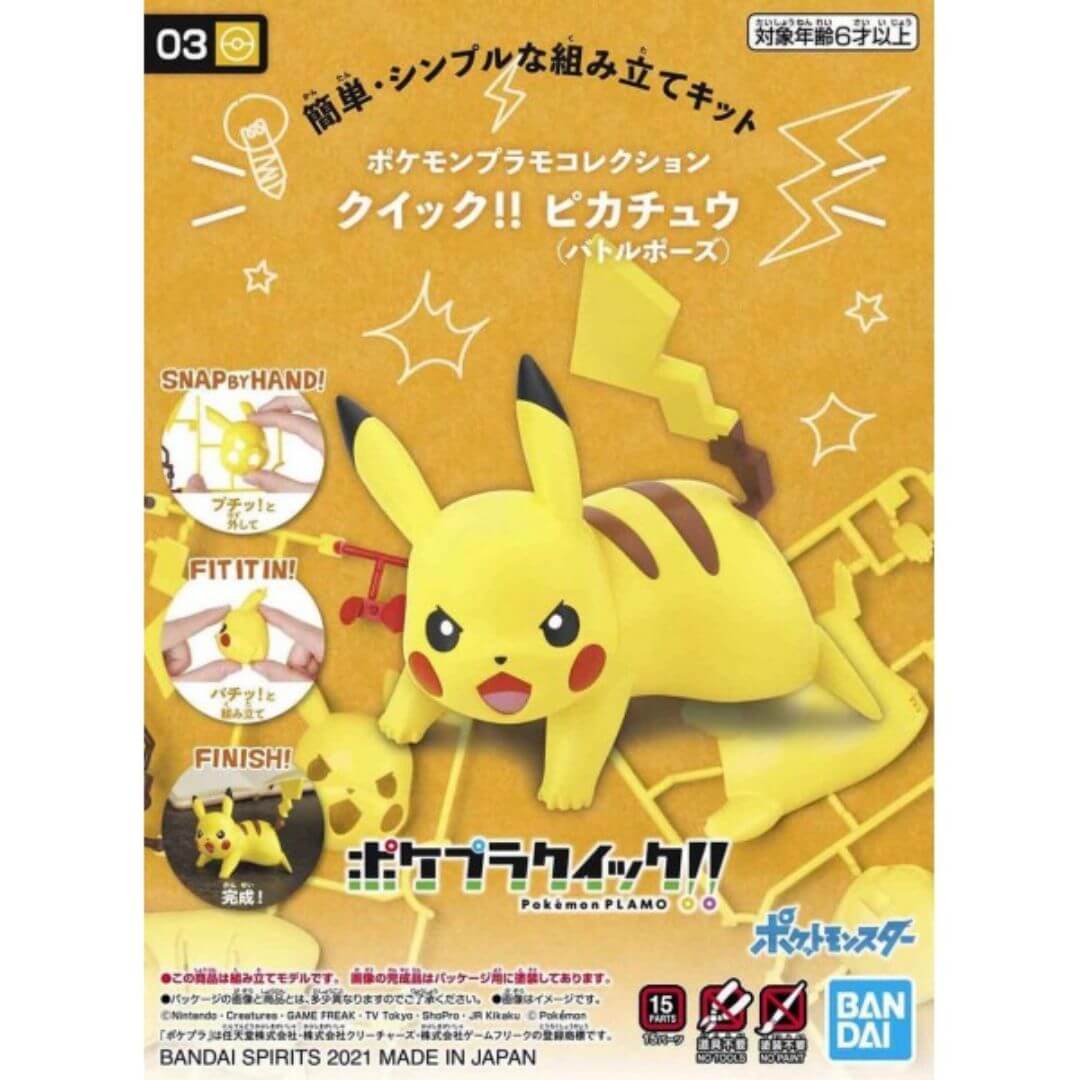 Pikachu Model Kit Battle Pose