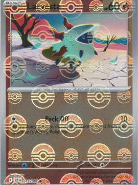 Larvesta (Poke Ball Pattern) 15 - SV Black Bolt Holofoil