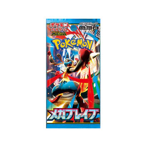 Pokemon - Mega Brave Japanese Booster Pack