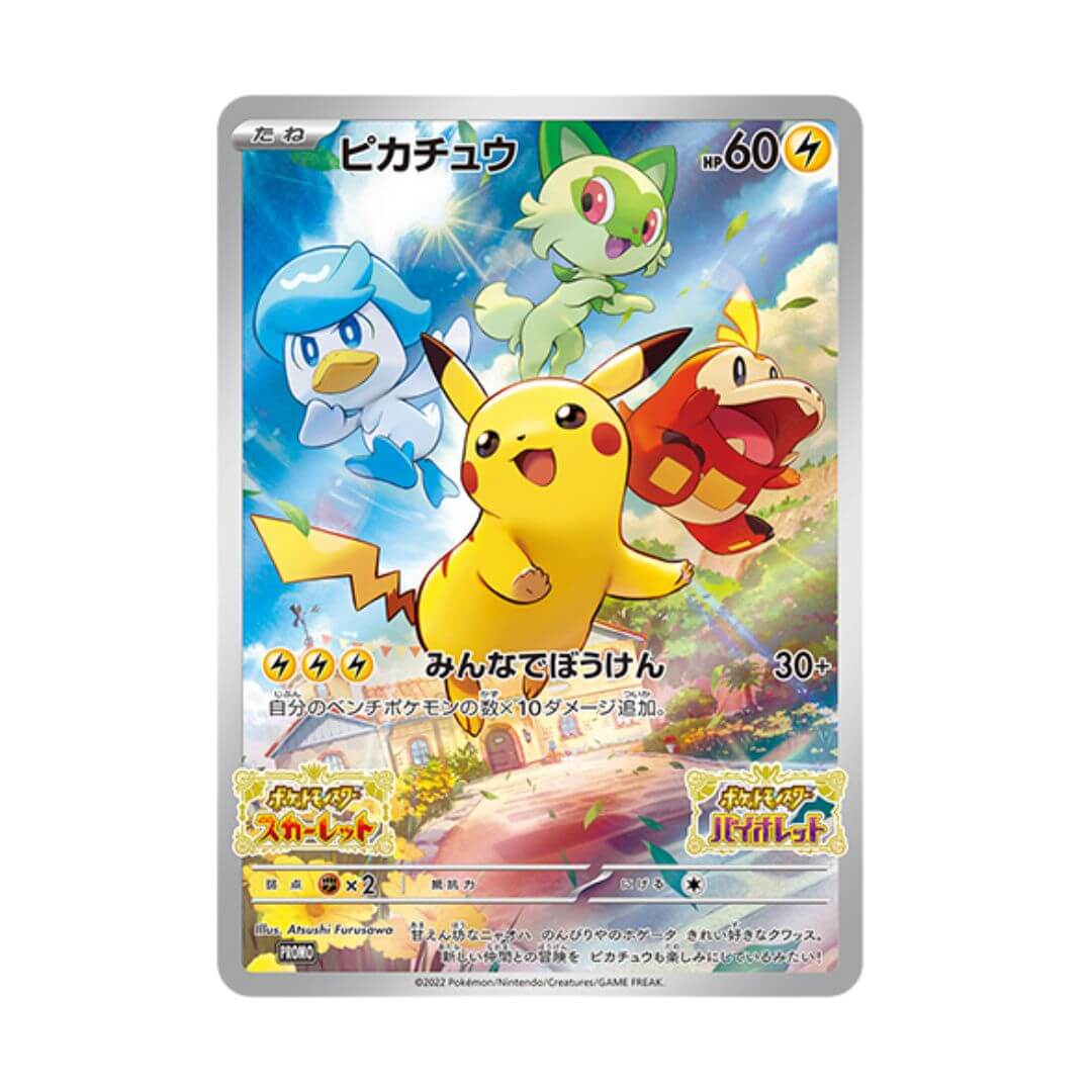 scarlet & violet japanese Promo