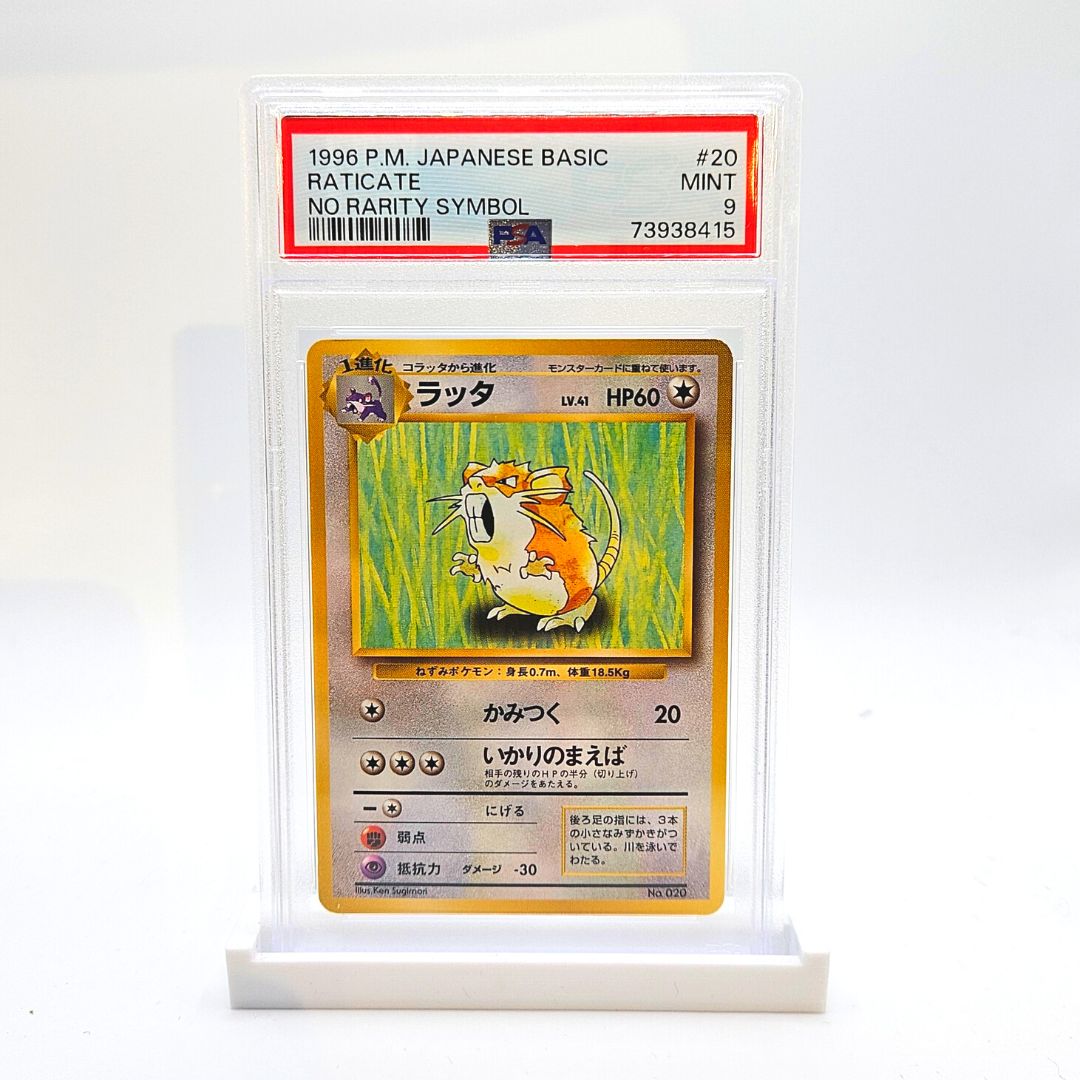 PSA 9 Raticate NO RARITY SYMBOL - 1996 Japanese Base Set