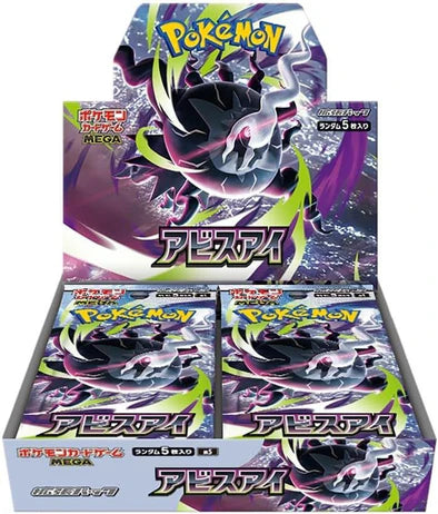 pokemon diamond and pearl secret wonders booster pack Pokemon Diamond & Pearl Secret Wonders Booster Pack - 10 cards for sale  online