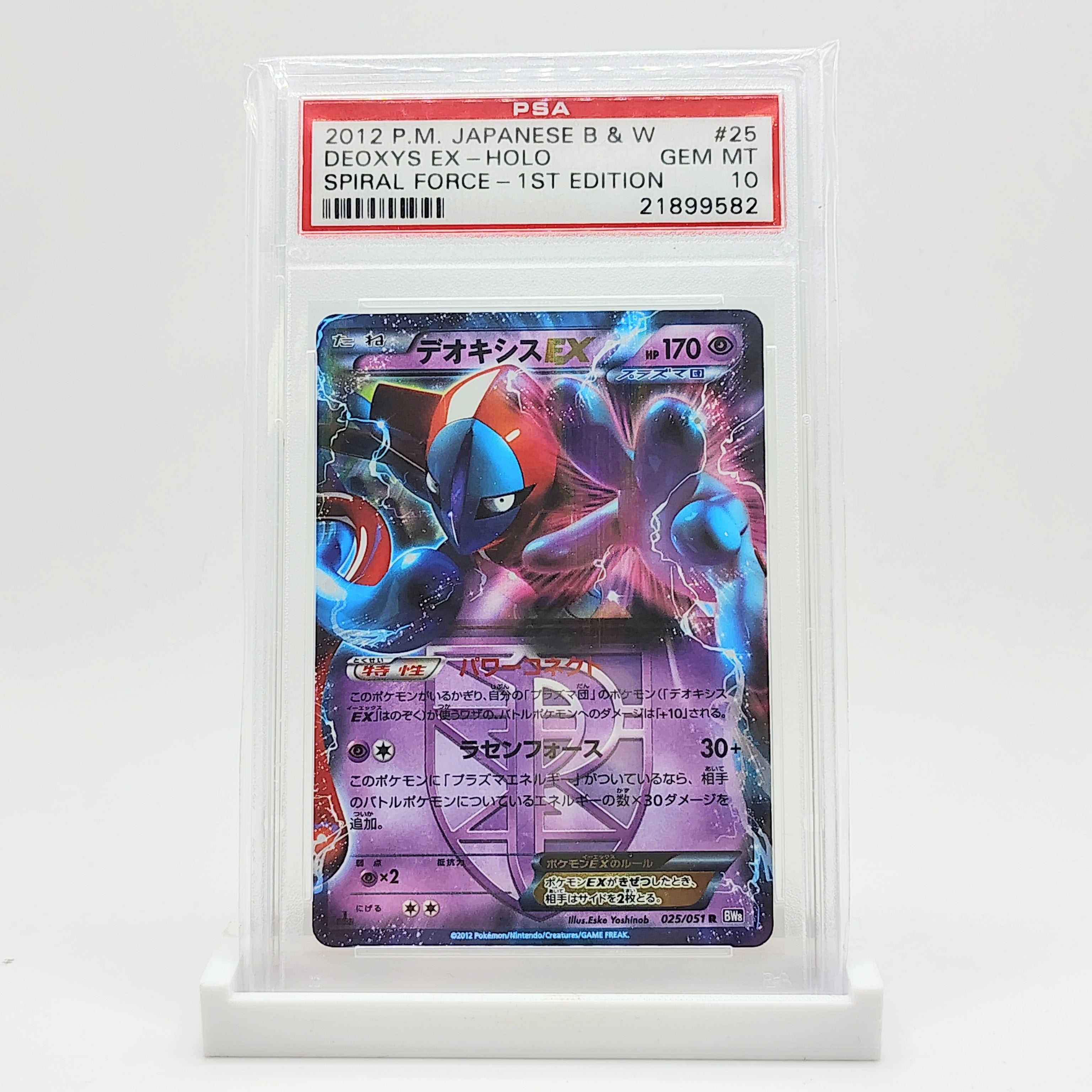 Danireon Cards & Games