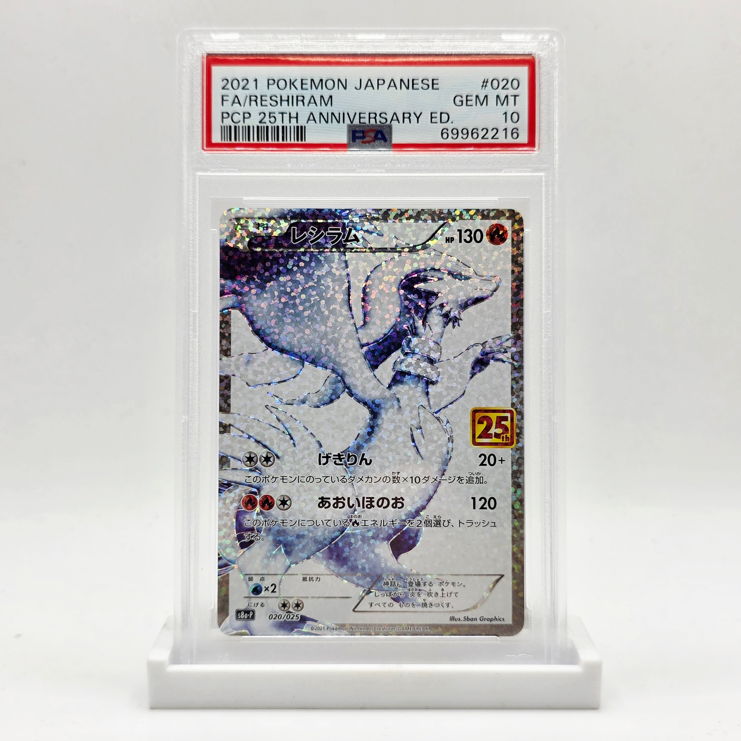 golden foil pokemon cards Pokemon 25th Anniversary Golden Box Celebration Japan Limited Factory