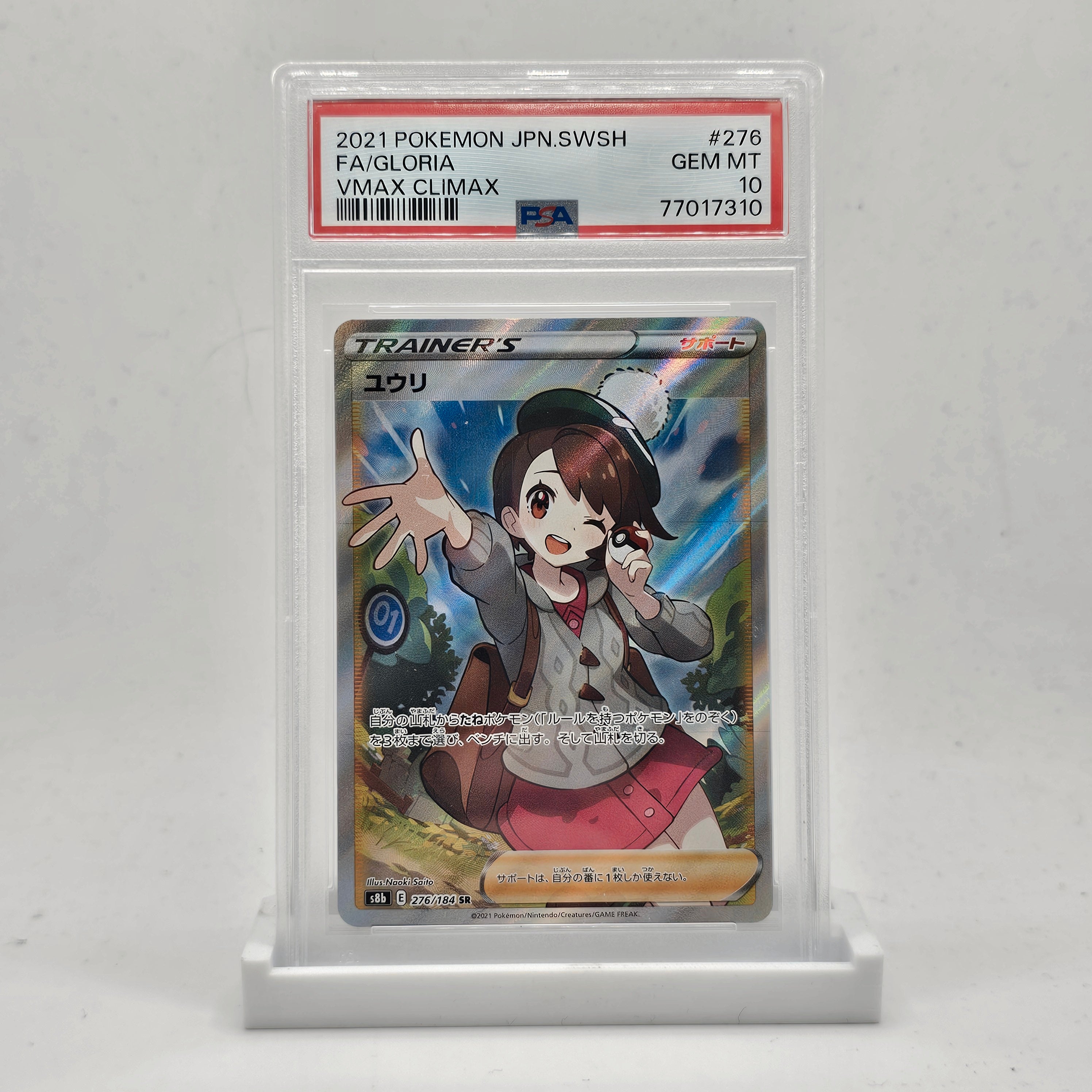 Danireon Cards & Games