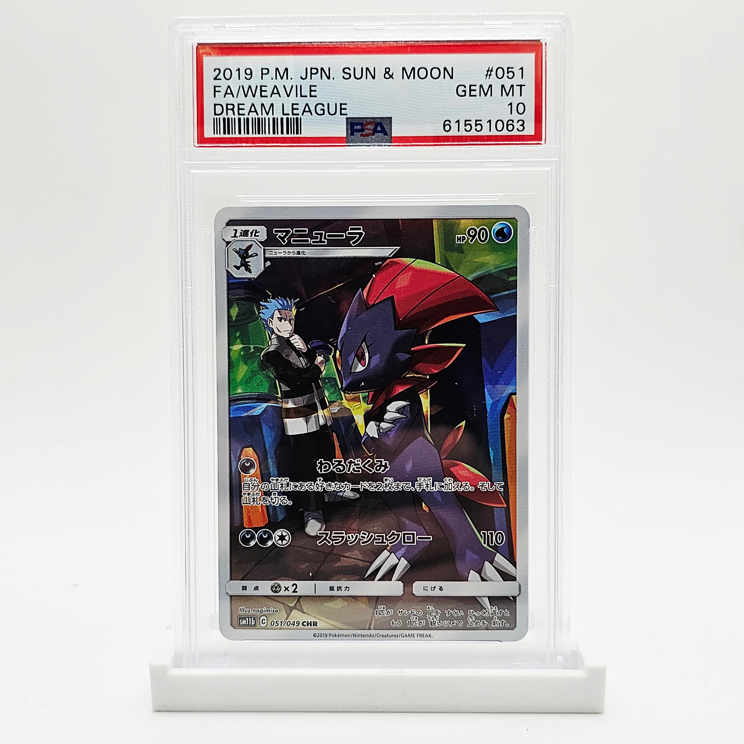 Danireon Cards & Games