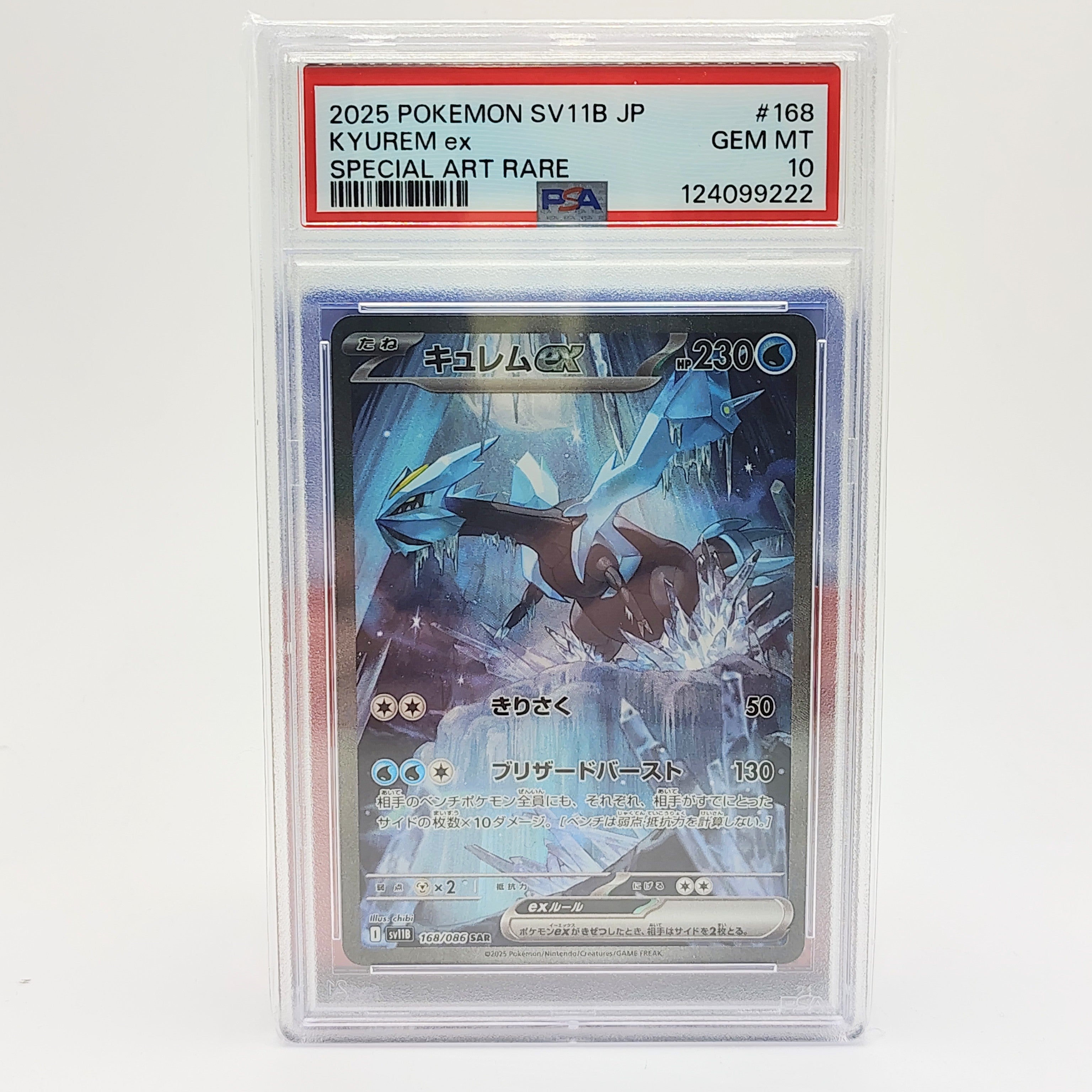 Danireon Cards & Games