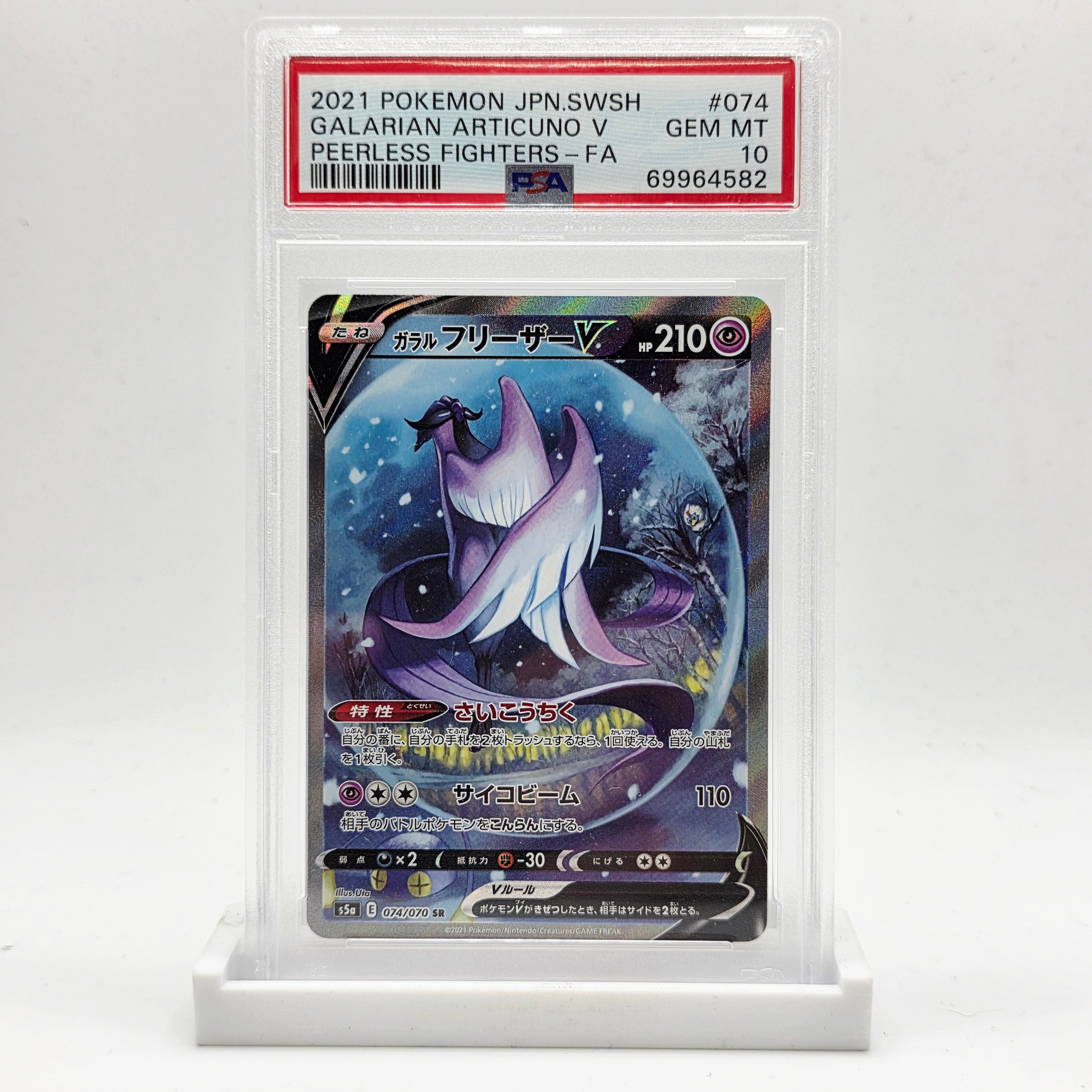Pokemon Graded Cards  Pokemon Slabs  Danireon Cards & Games