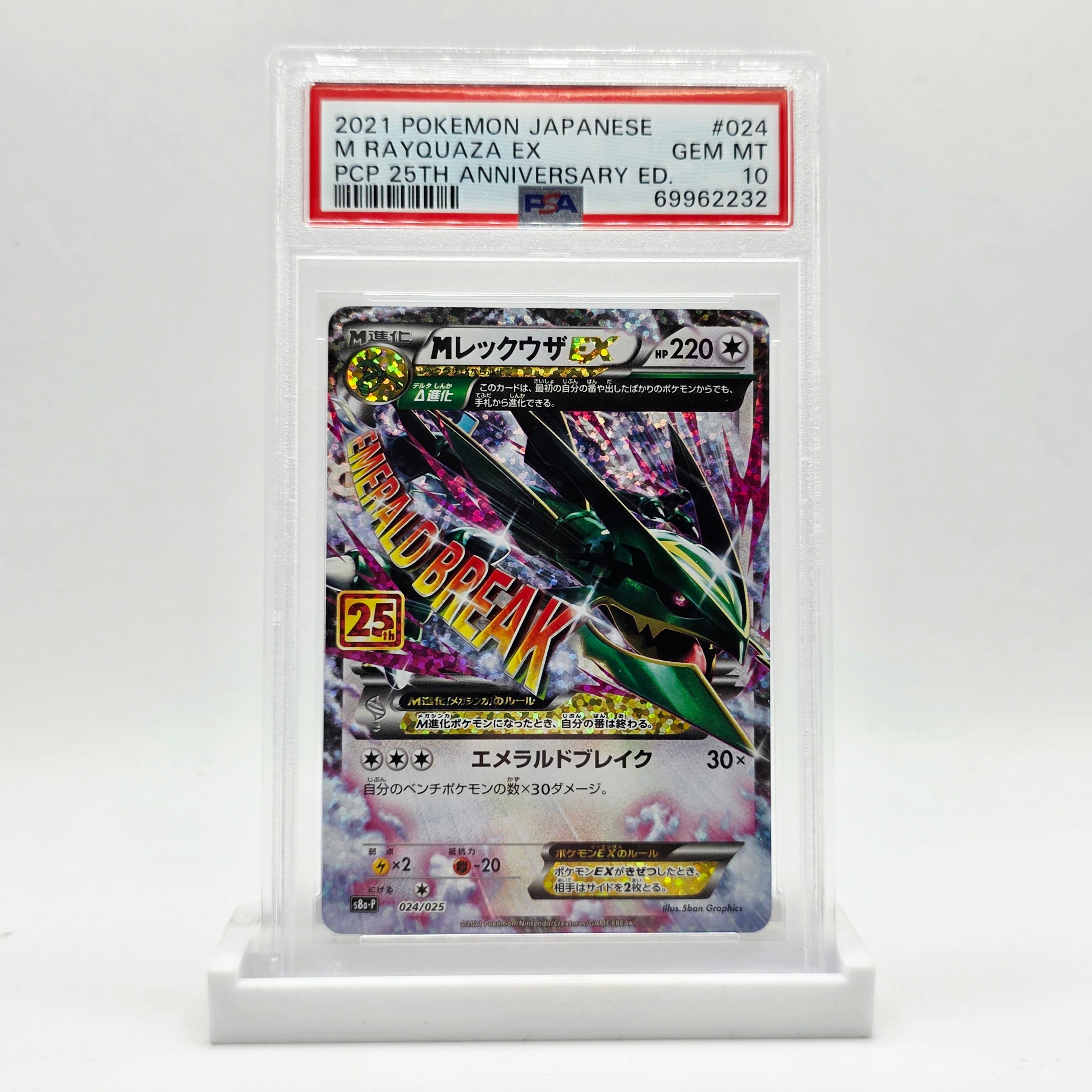 baseball card grades Hidden Gems Pokémon Graded Charizard Box 2.0 – HiddenGems