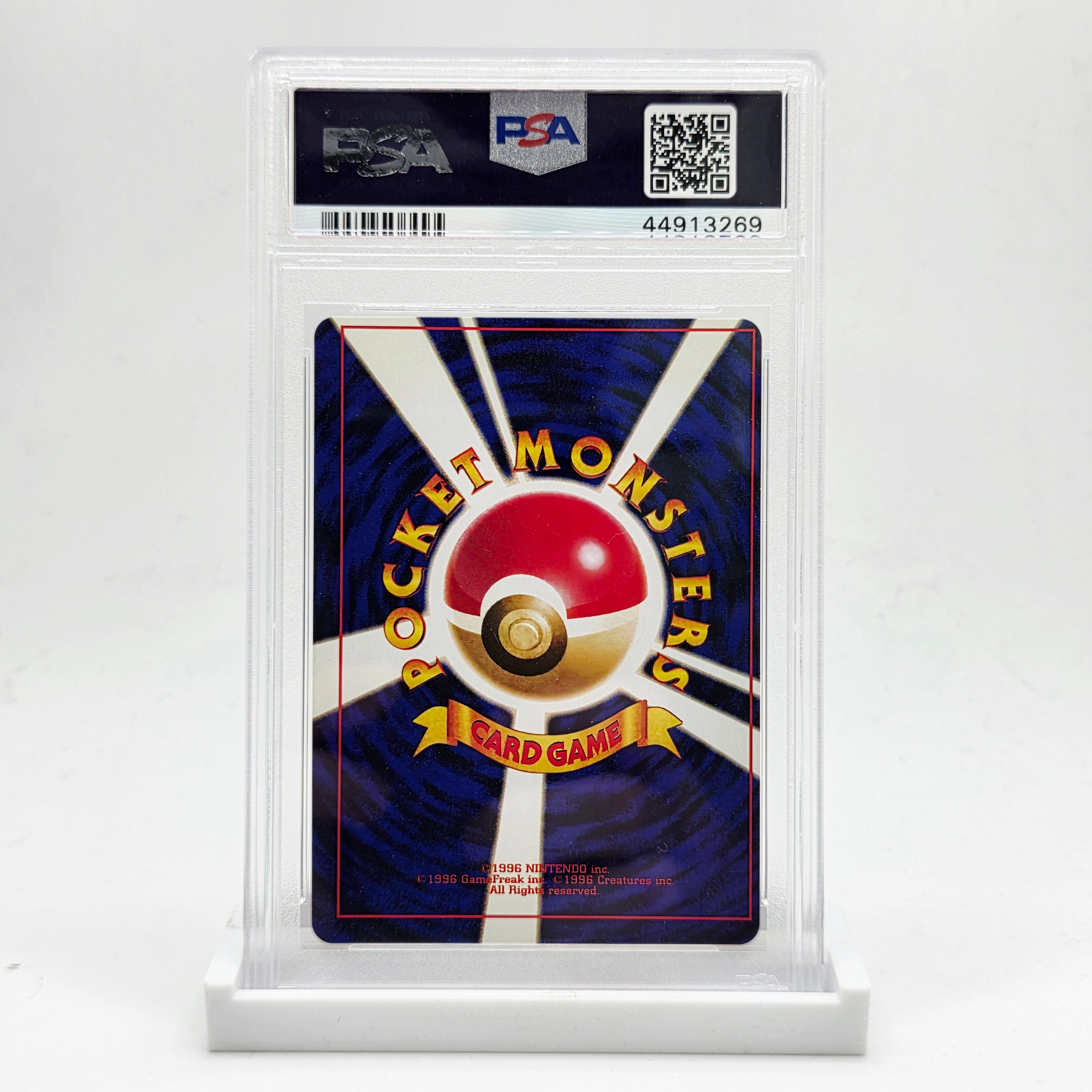 PSA 7 Shining Mew Japanese Promo - 2001 CoroCoro Comics