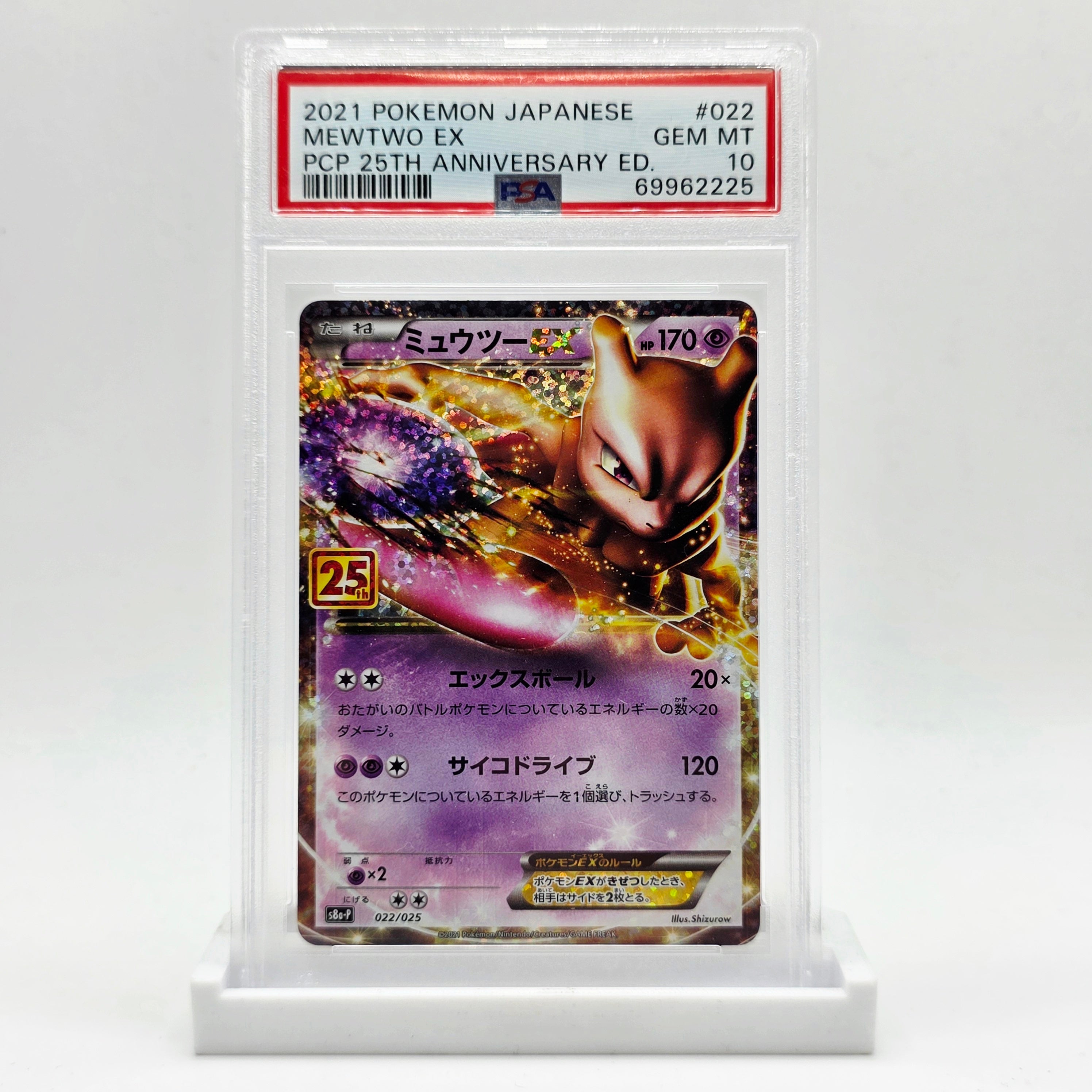 buy pokemon psa cards Amazon.com: One Random PSA Graded and Authenticated Encased Pokemon Card  (Perfect for Display) : Toys & Games main image 1