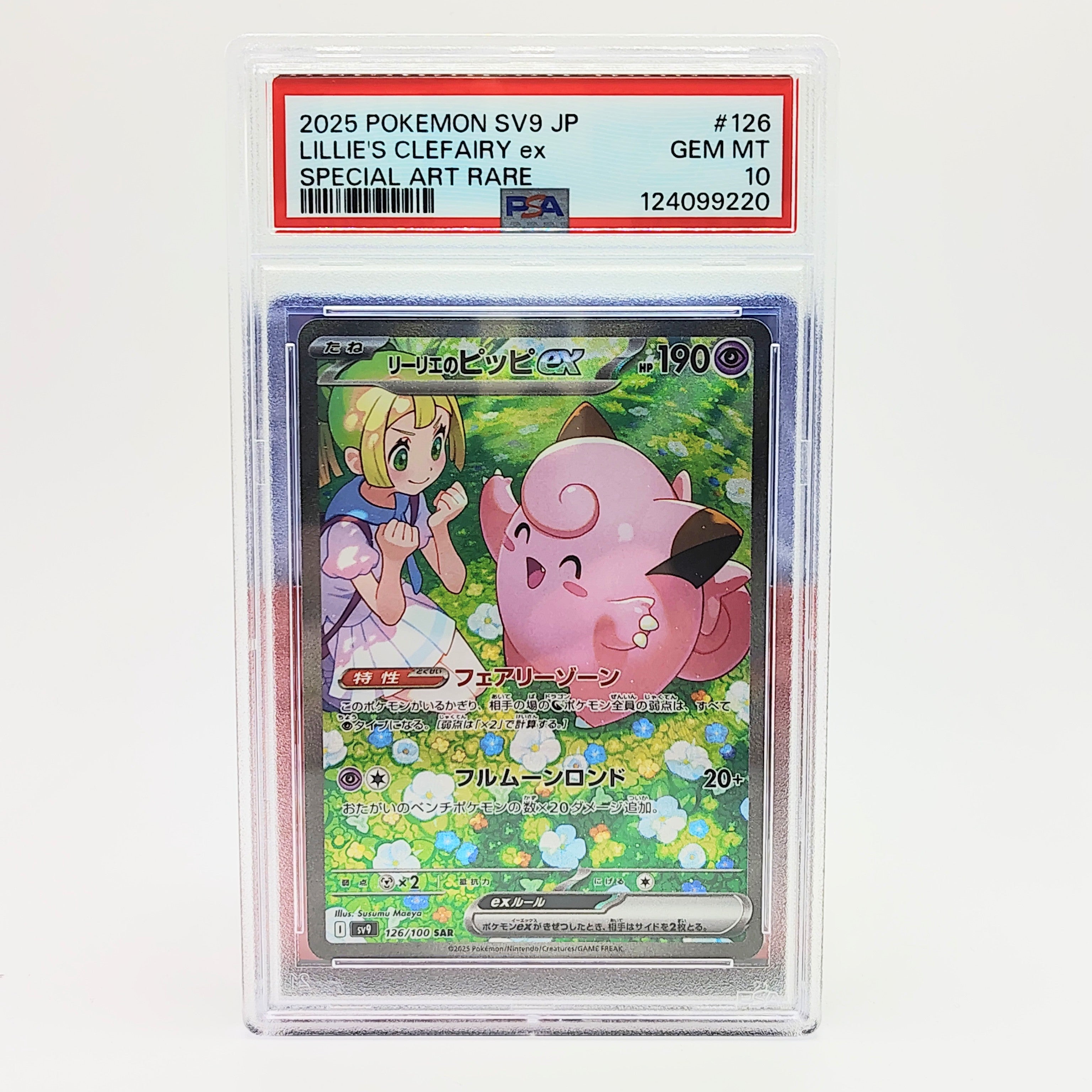 Danireon Cards & Games