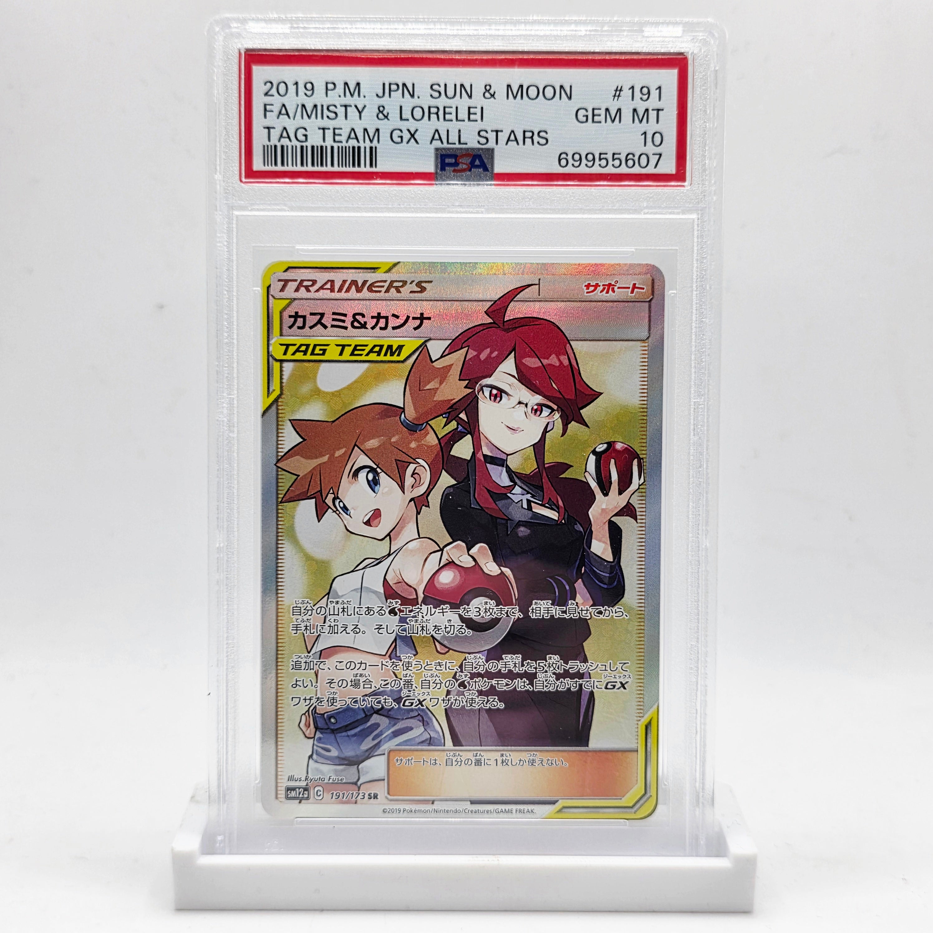 lorelei pokemon card PSA 10 Misty & Lorelei GX Secret Rare