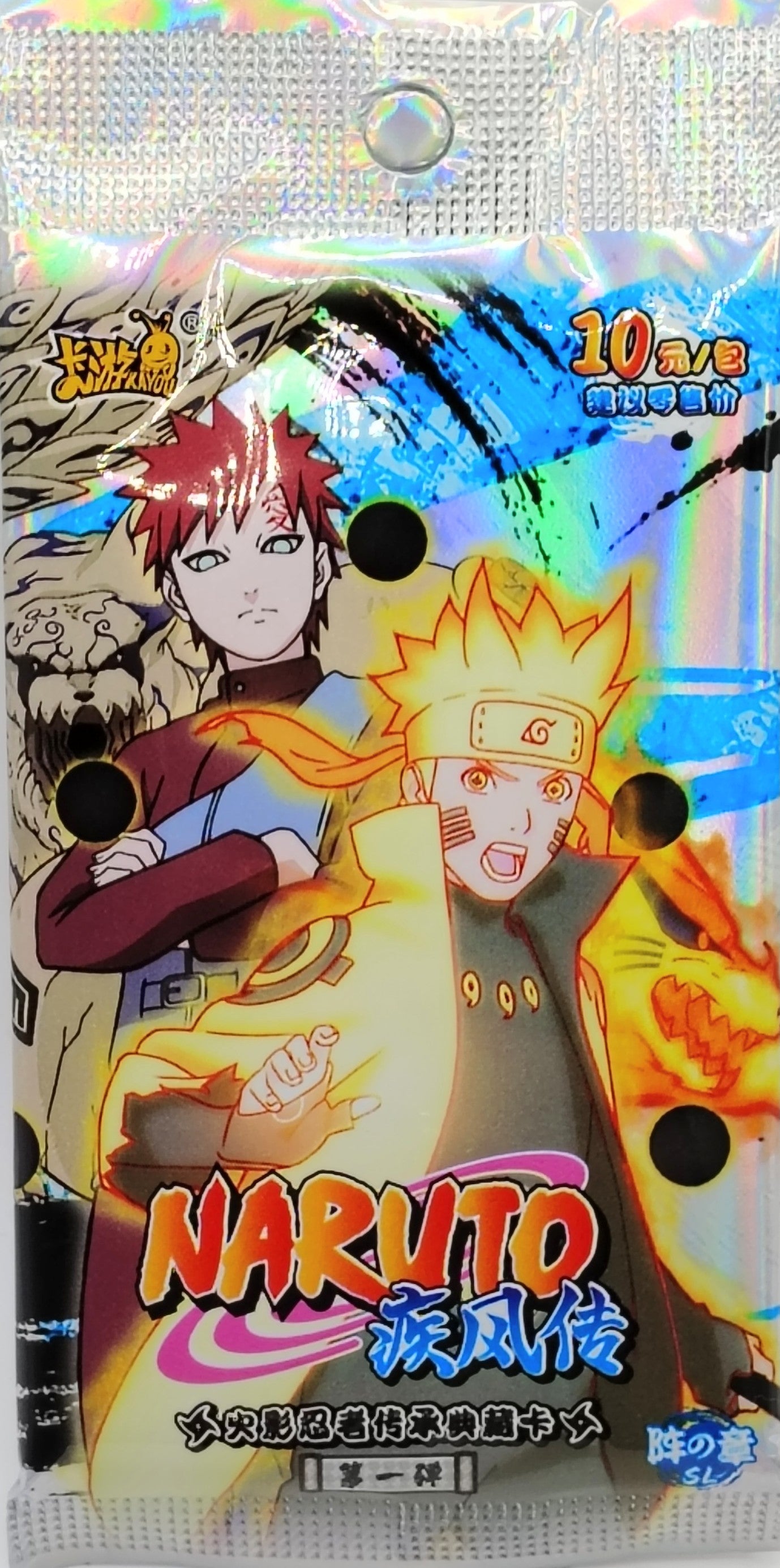 Naruto Box Set 1 Naruto Kayou Doujin 50 Pack Booster Box CLOUD BOX NR-RD-J001 Chinese TCG Factory Sealed Naruto Box Set 1 Naruto Kayou Doujin 50 Pack Booster Box CLOUD BOX NR-RD-J001 Chinese TCG Factory Sealed