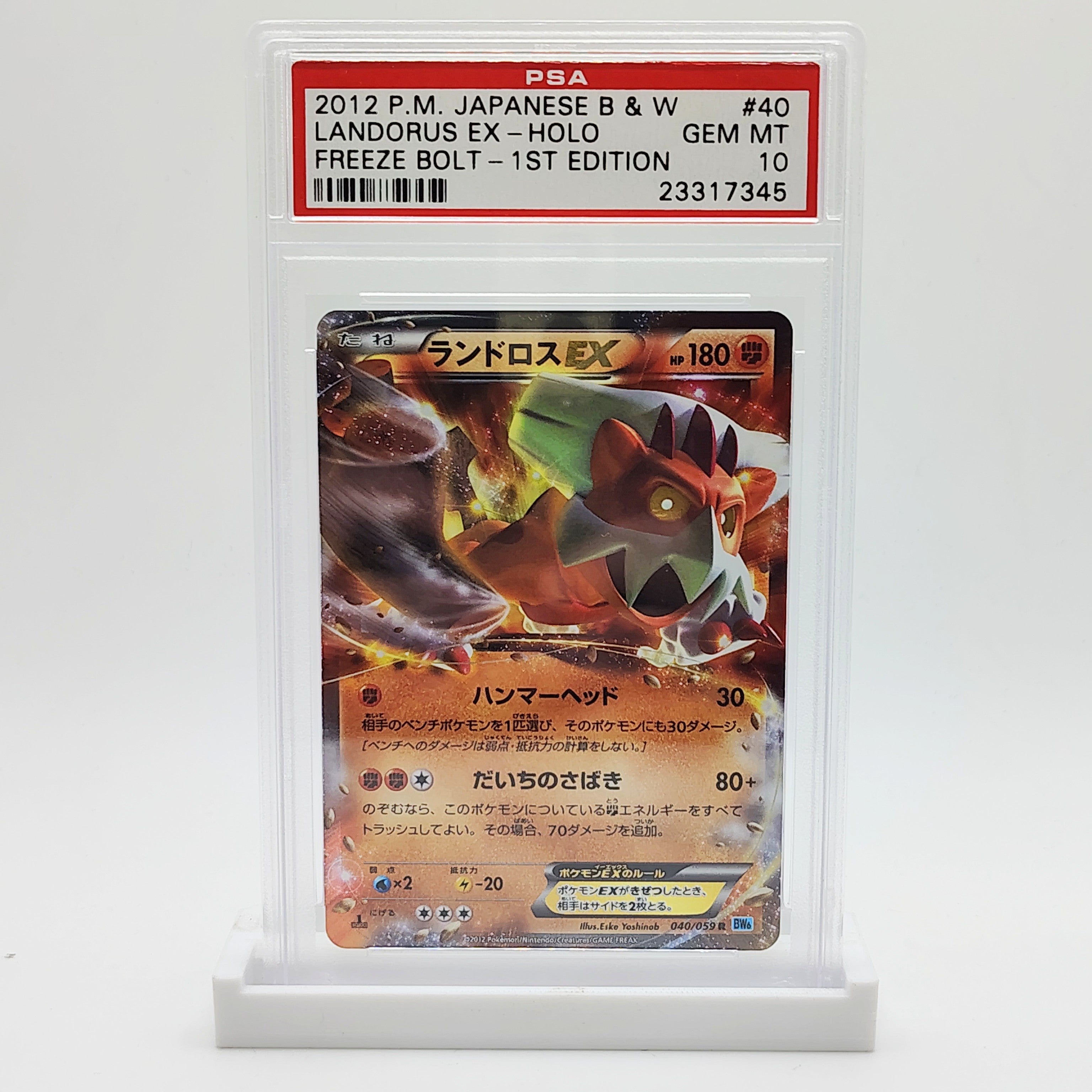 Danireon Cards & Games