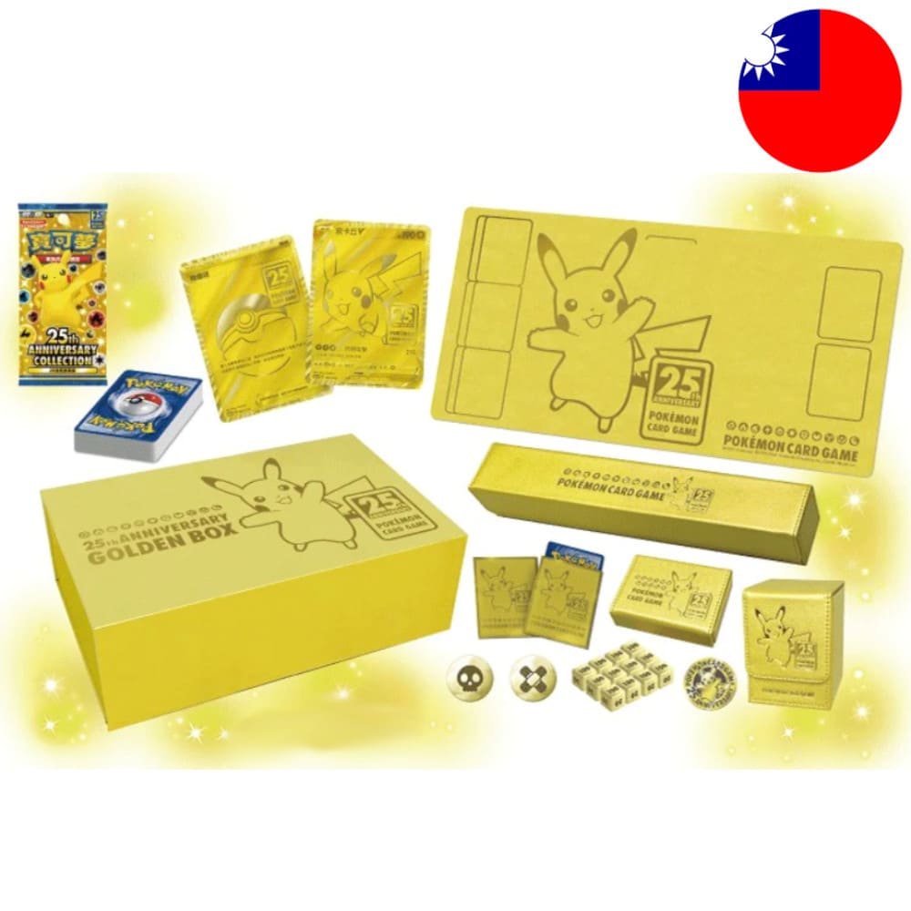 Pokémon 25th Anniversary Golden Box Pikachu - Chinese (read description)