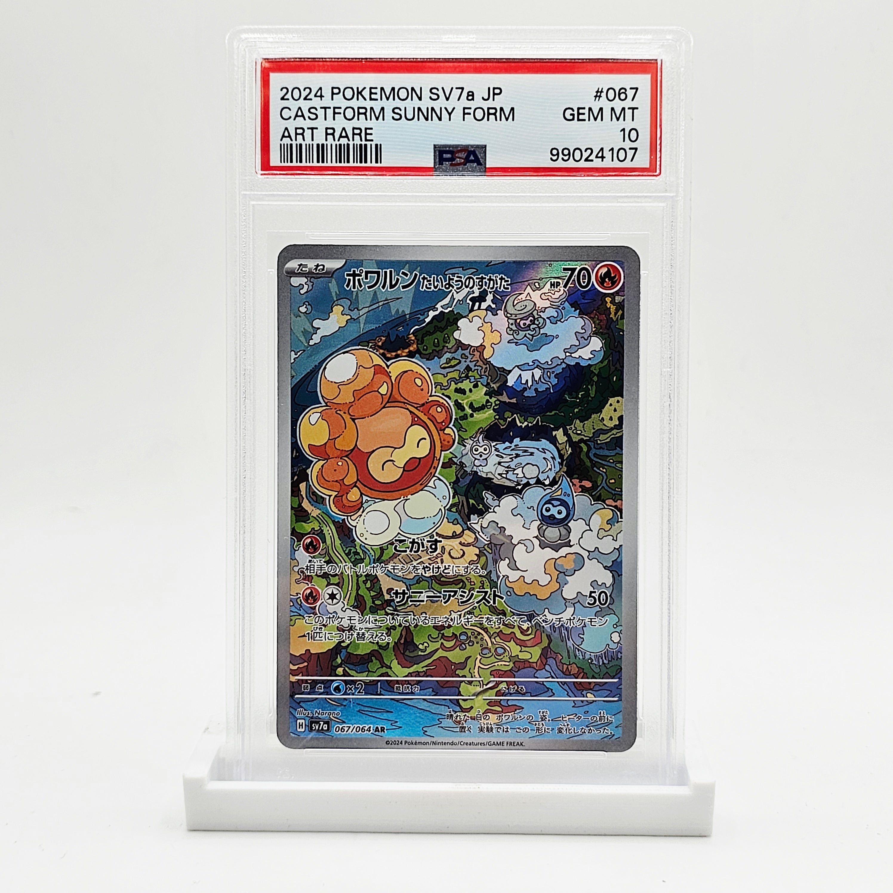 Danireon Cards & Games