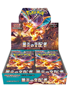 Pokémon : Ruler of The Black Flame Japanese Booster Box