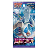 Pokmon Super Burst Impact - Japanese Booster Pack Danireon Cards & Games Pokmon Super Burst Impact - Japanese Booster Pack Danireon Cards & Games