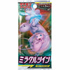Pokmon Miracle Twin Booster Pack - Japanese Danireon Cards & Games Pokmon Miracle Twin Booster Pack - Japanese Danireon Cards & Games