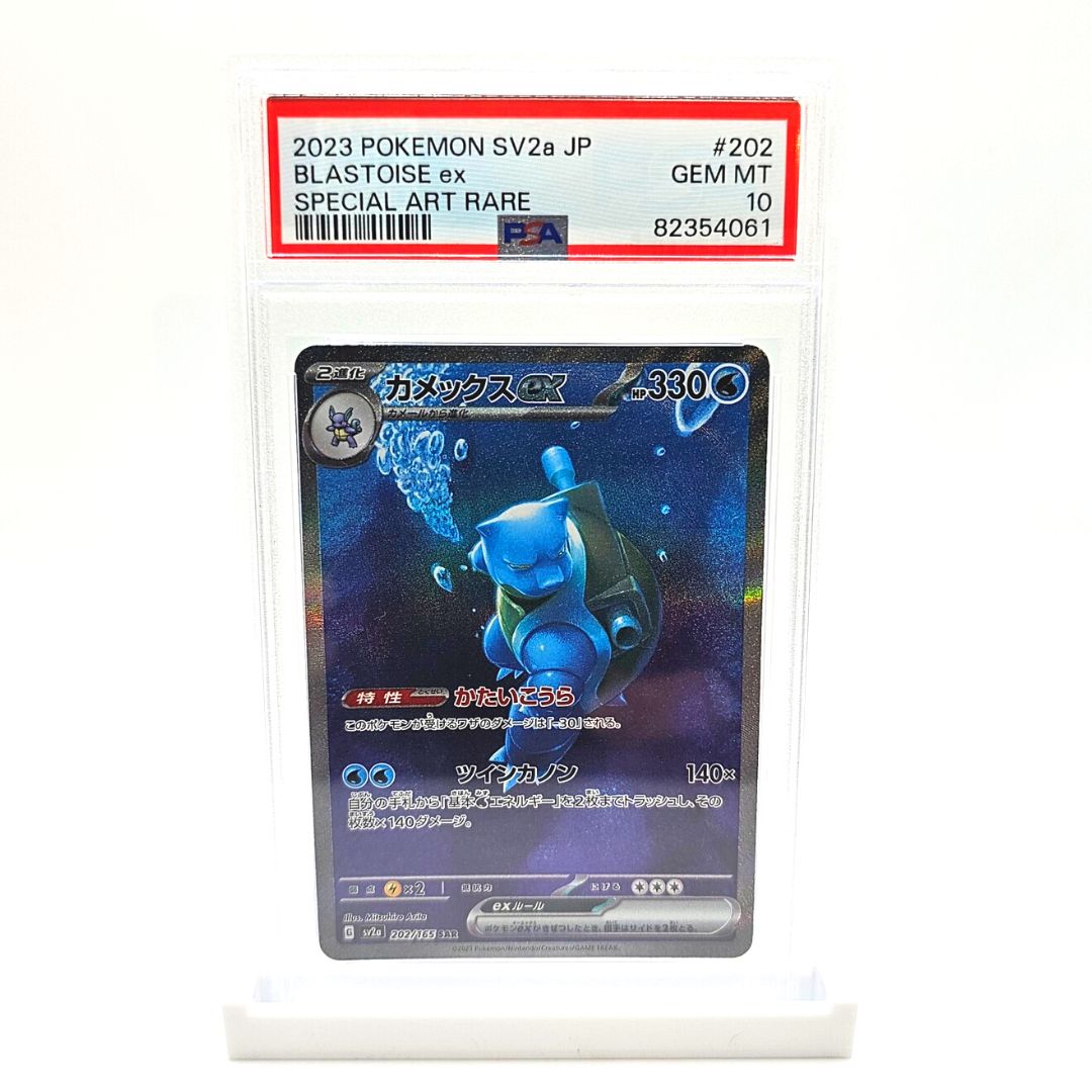PSA10 BLASTOISE EX SPECIAL ART RARE