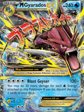 M Gyarados EX (27/122) [XY: BREAKpoint]