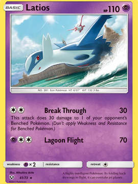 Latios (41/73) [Sun & Moon: Shining Legends]