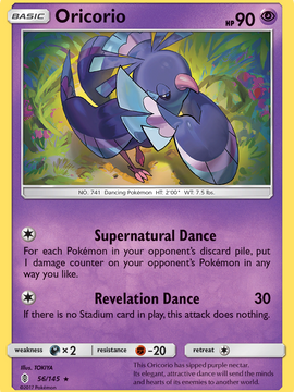 Oricorio (56/145) [Sun & Moon: Guardians Rising]