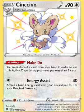 Cinccino (SV094/SV122) [Sword & Shield: Shining Fates]
