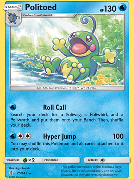 Politoed (25/145) [Sun & Moon: Guardians Rising]