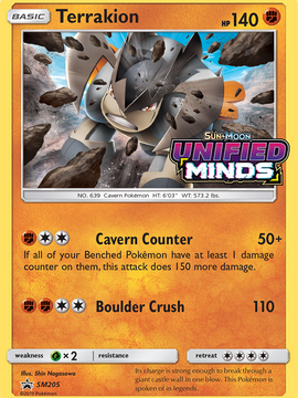 Terrakion (SM205) [Sun & Moon: Black Star Promos]