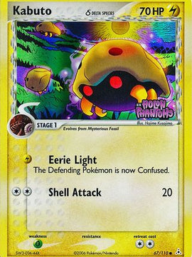 Kabuto (67/110) (Delta Species) (Stamped) [EX: Holon Phantoms]