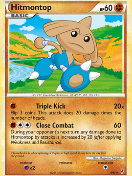 Hitmontop (8/95) [HeartGold & SoulSilver: Call of Legends]